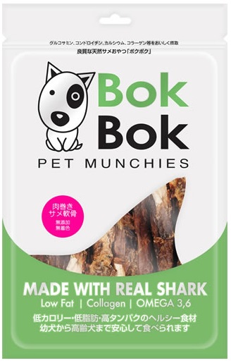 ボクボク 肉巻き サメ軟骨 150g