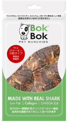 ボクボク サメ ジャーキー 小粒タイプ 50g