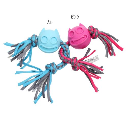 ループ ハウンズプラス モンスターロープ ブルー・ピンク (ブルー)