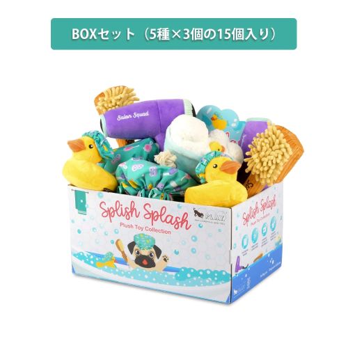 プレイ スプリッシュスプラッシュ BOXセット（15個入り）
