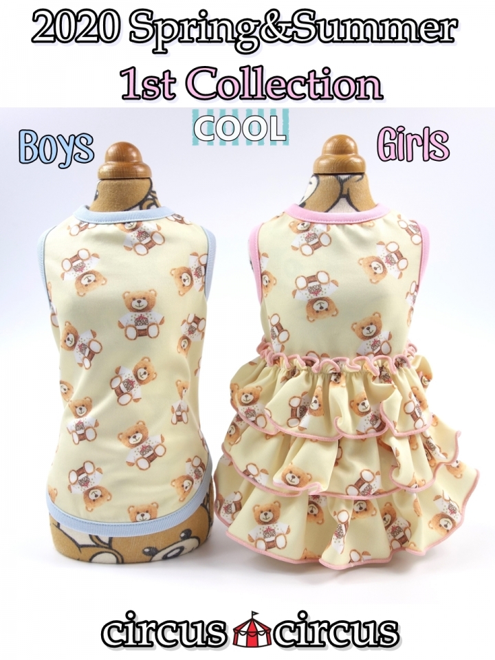 Vanilla Bear Girls Mサイズ