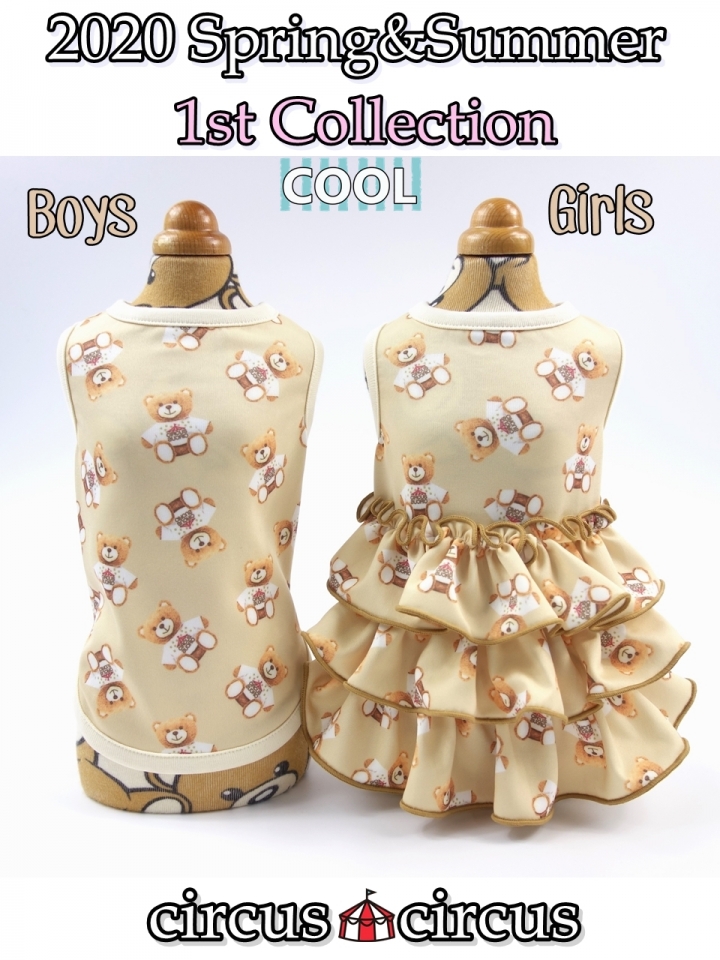 Milk Tea Bear Girls SSサイズ