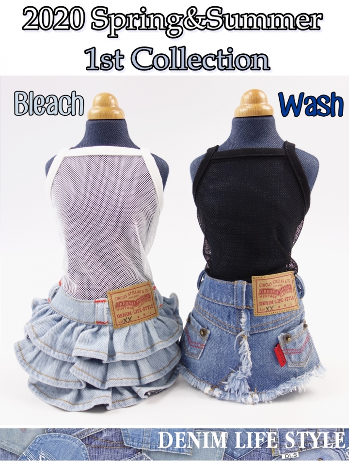 メッシュインナー DENIM SK Mサイズ Bleach