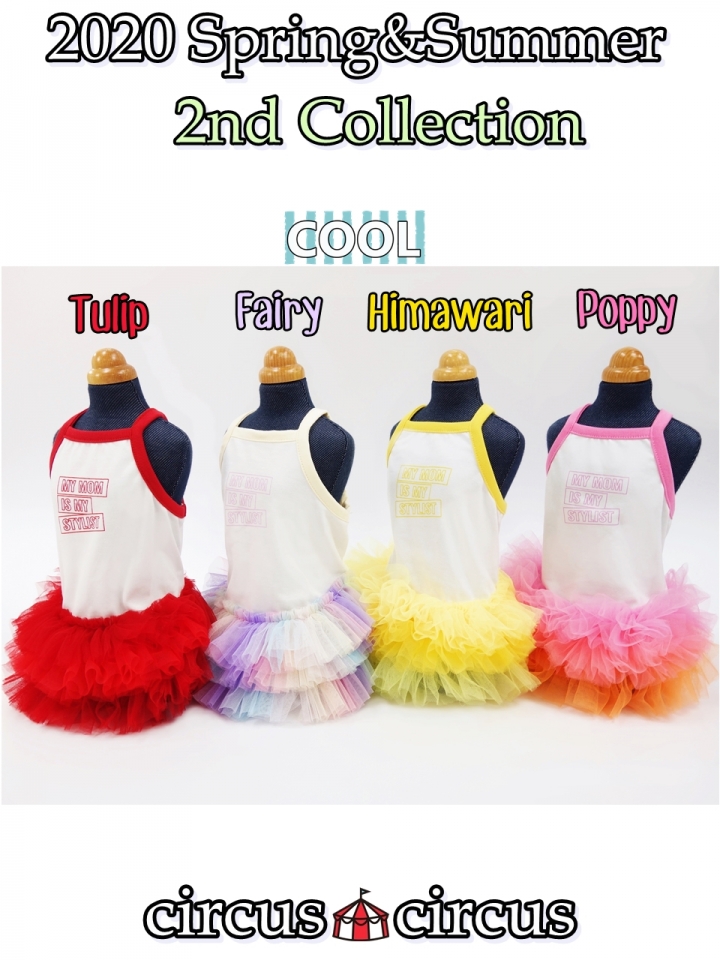 MY STYLIST Spring チュチュ Tulip Sサイズ