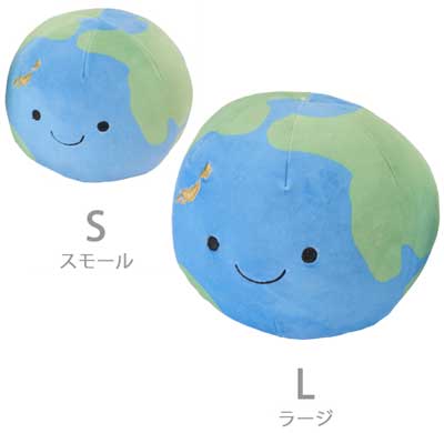 地球 S/L （ Sサイズ ）