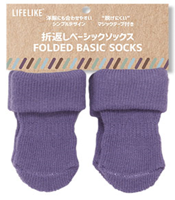 折返し ベーシック ソックス SSサイズ グレープ