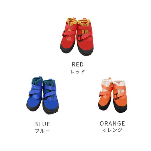 ゼットストップベルトシューズ 各色/各サイズ（ブルー SS）