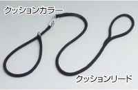 クッションカラー 黒