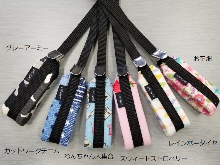 トヨウラ 新プティ トリミングリーシュ 調整金具付 限定色 お花畑