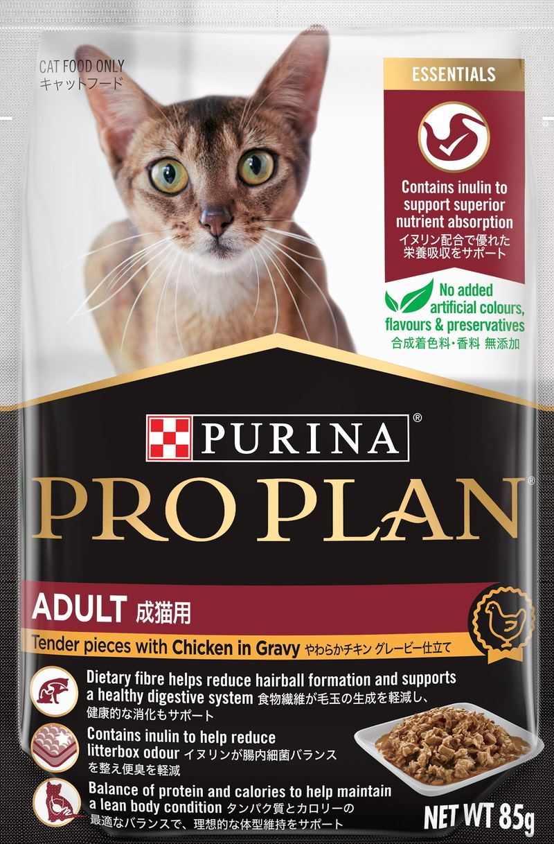 プロプラン キャット パウチ 成猫用 やわらかチキン グレービー仕立て 85g