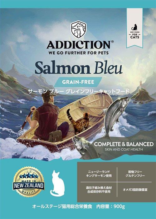アディクション サーモンブルー グレインフリー キャットフード 900g