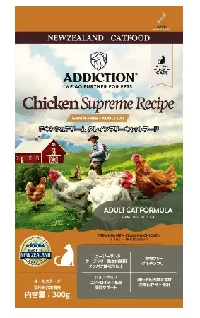アディクション チキンシュプリーム グレインフリーキャットフード 300g