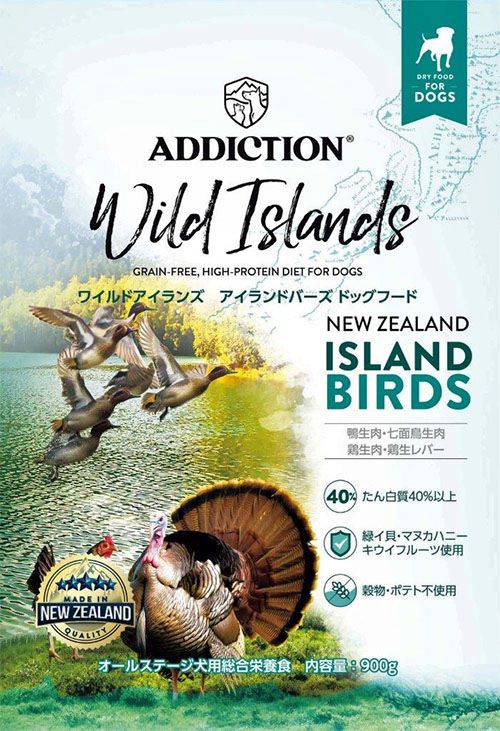 ワイルドアイランズ アイランドバーズ ドッグ グレインフリー 900g