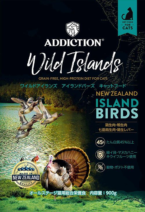 ワイルドアイランズ アイランドバーズ グレインフリー キャットフード 900g