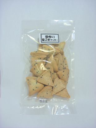 手作り 黒ごまクッキー 45g