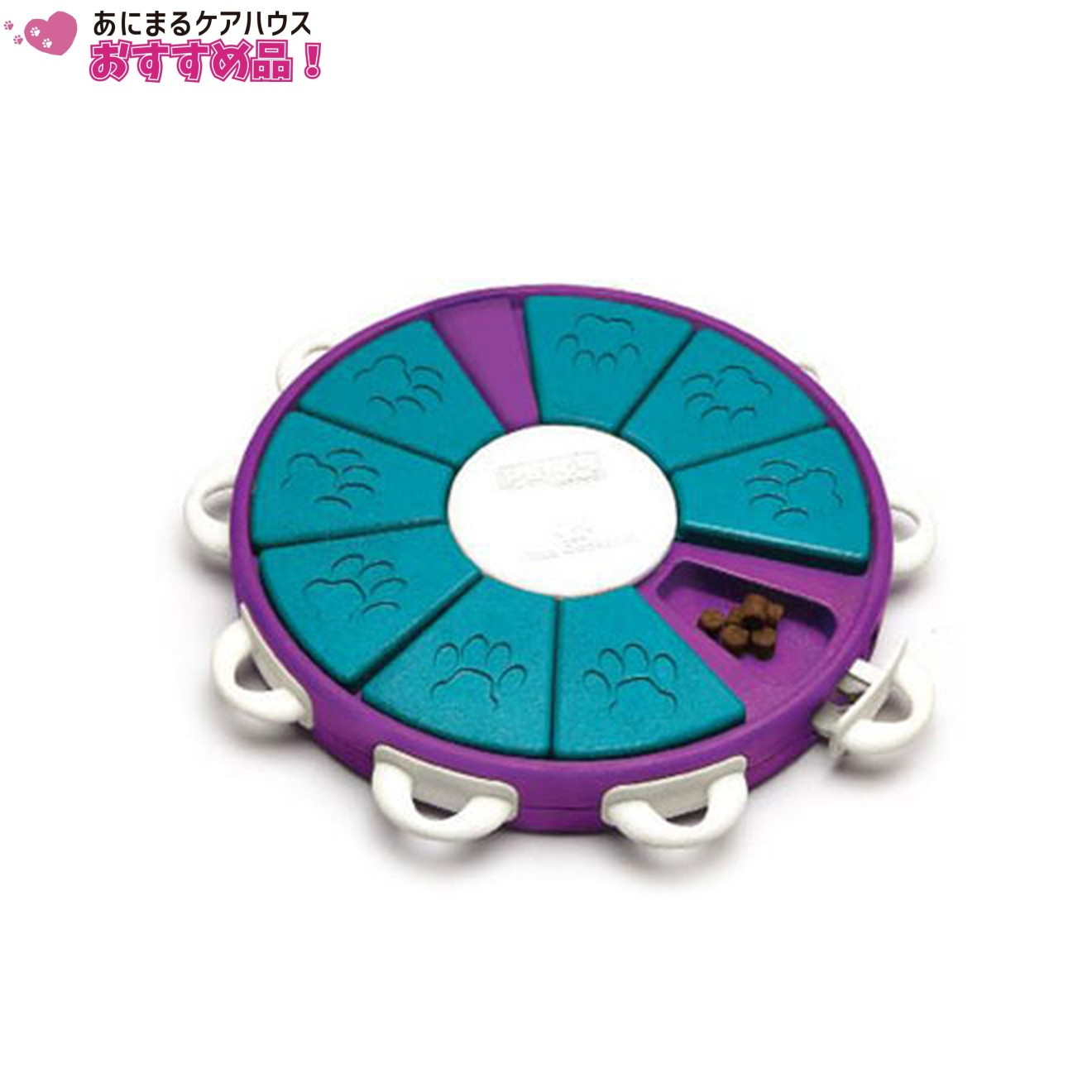 Nina Ottosson　トリーツゲーム　ツイスター