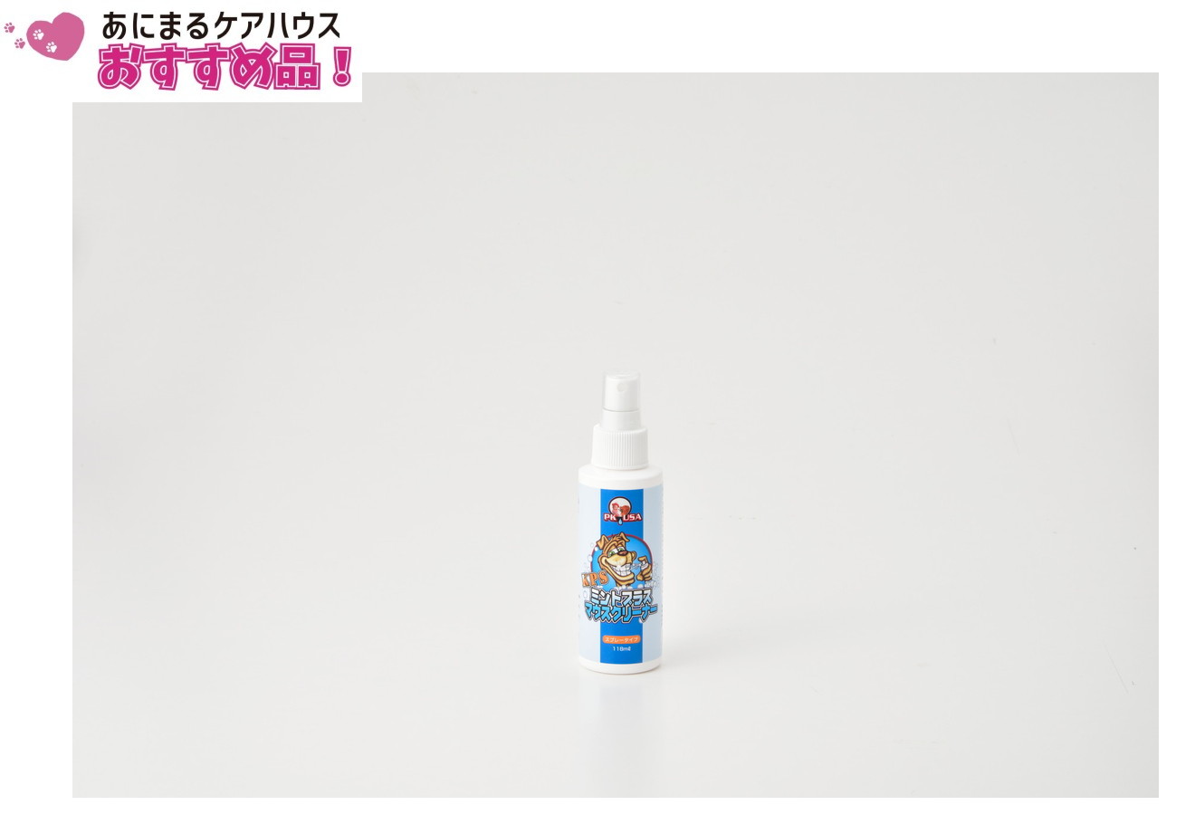 KPS　ミントプラス マウスクリーナー 118ml