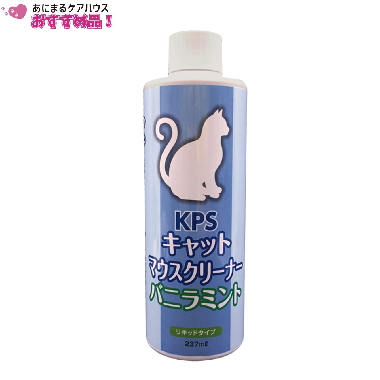KPS キャット マウスクリーナー バニラミント 237ml