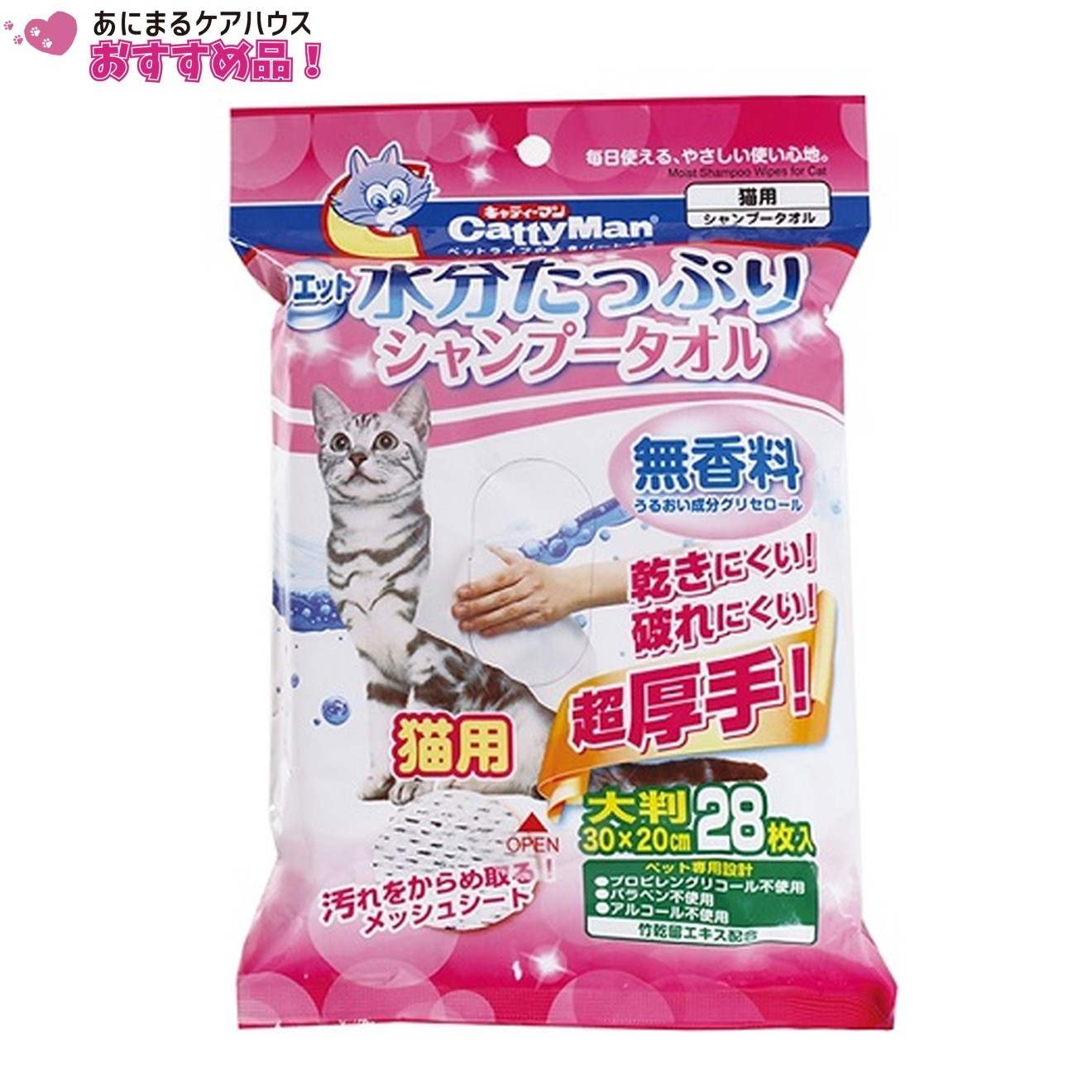 【ペット】 サミリン　SAMYLIN 4g 28包、ボディータオル 25枚 ks_cht_sub_04.jpg