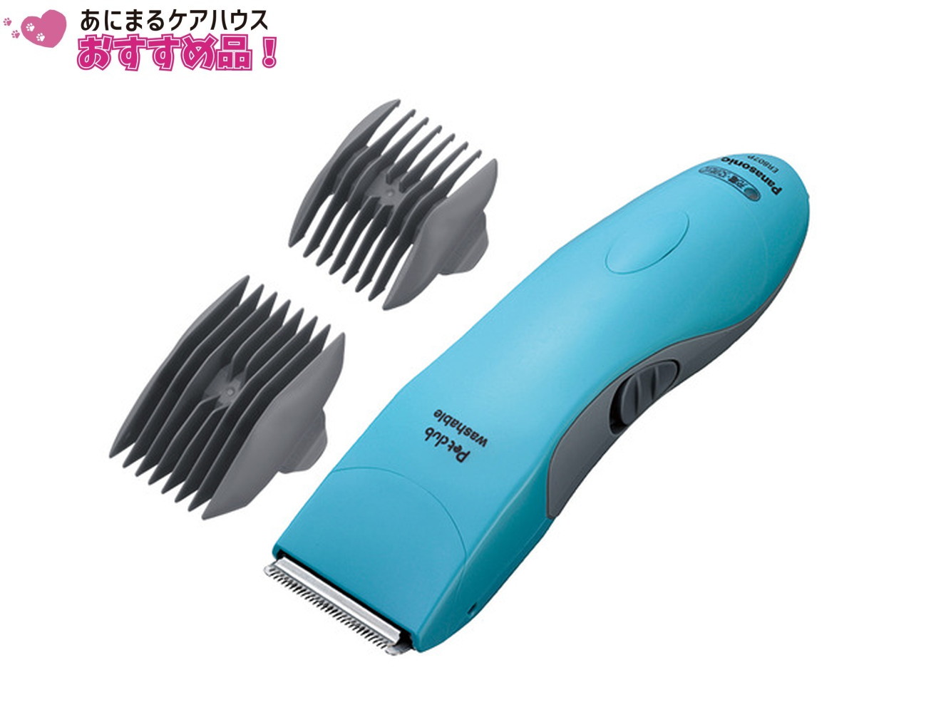 ペットクラブ 犬用バリカン ER807PP