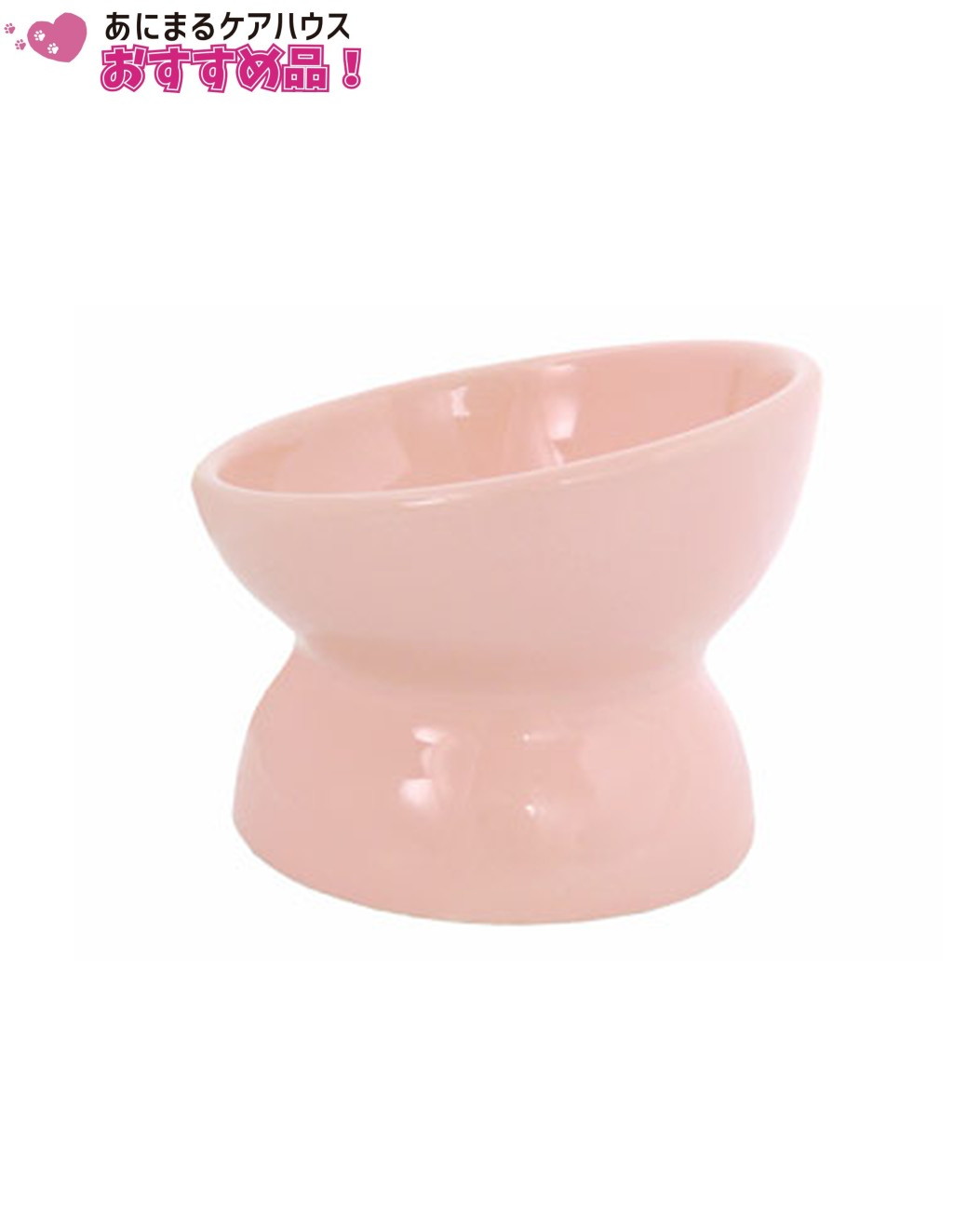 瀬戸焼 にゃん楽食器 ごはん ミルキーピンク