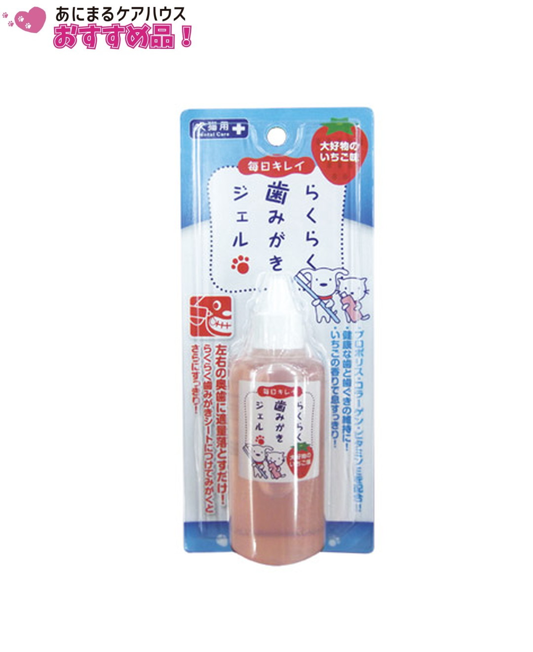 らくらく 歯みがきジェル 60ml