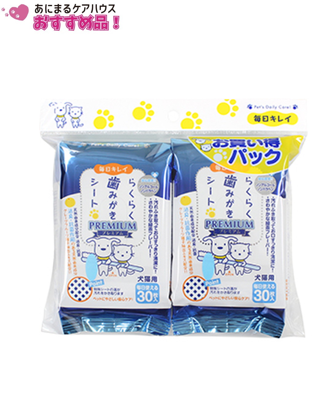 らくらく 歯みがきシート 30枚×2