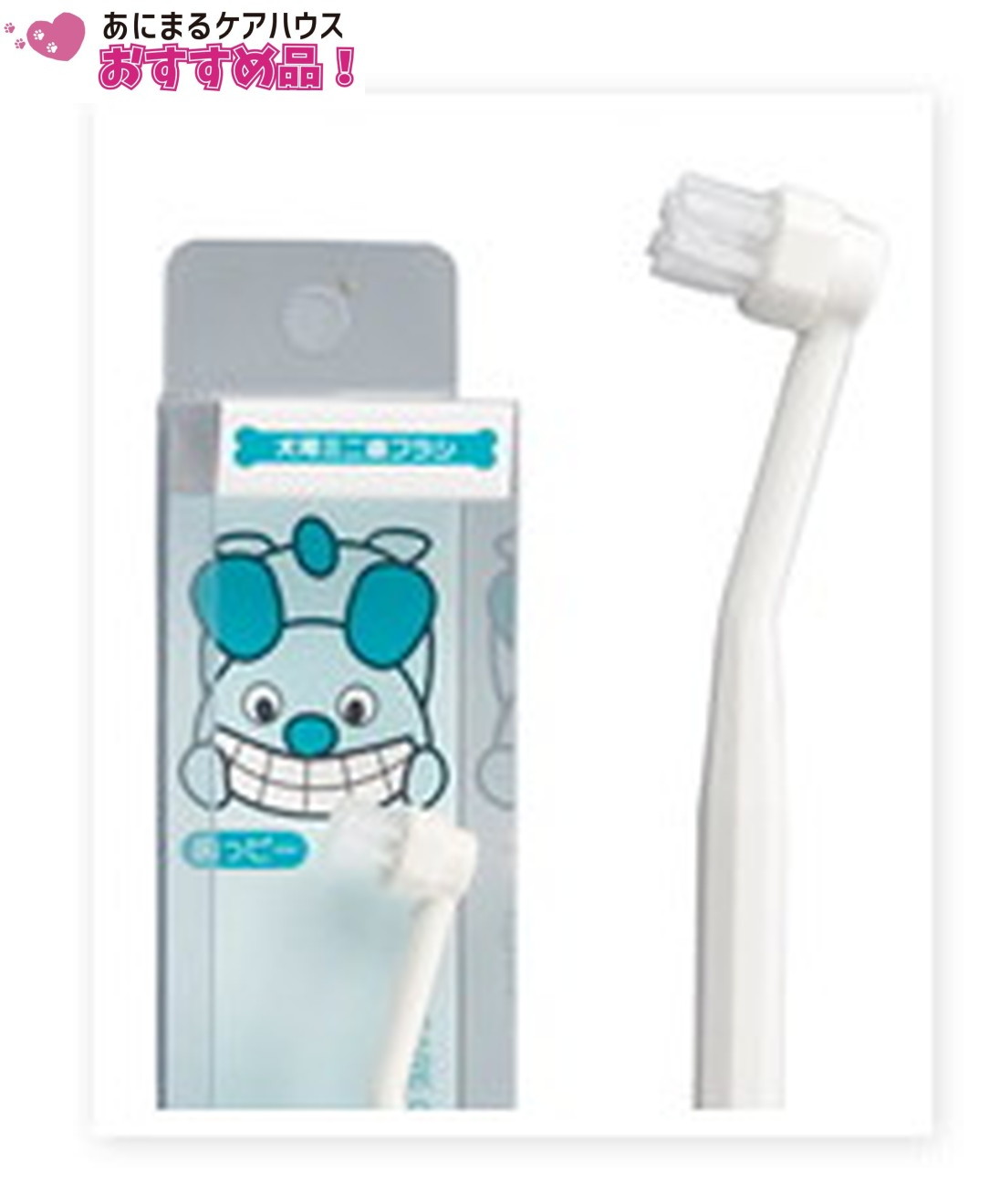 犬口ケア ティース ブラシ 1個