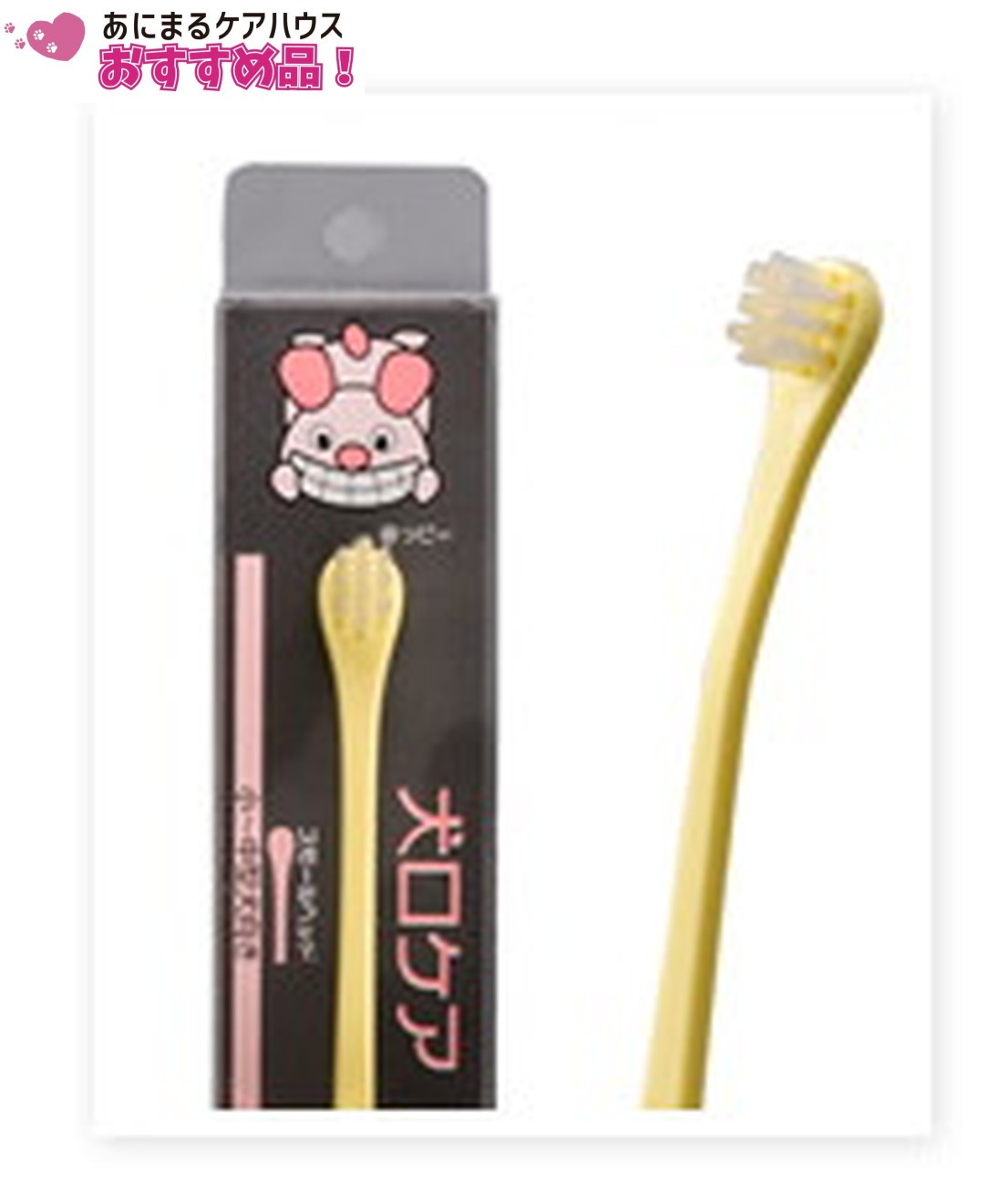 犬口ケア 犬用 歯ブラシ スモールヘッド ソフト 小～中型犬用 1個