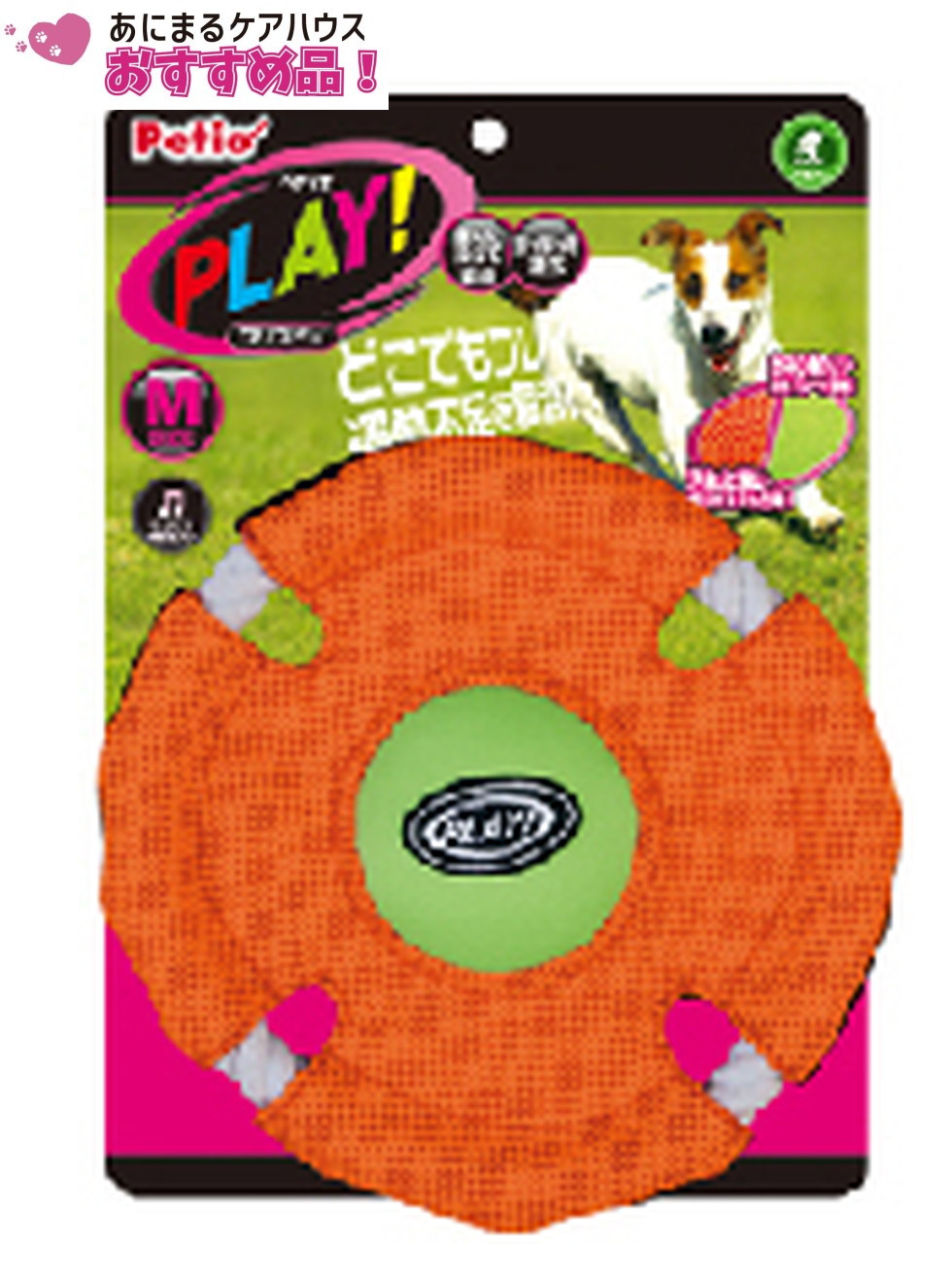 PLAY フリスビー M/L （ Mサイズ ）