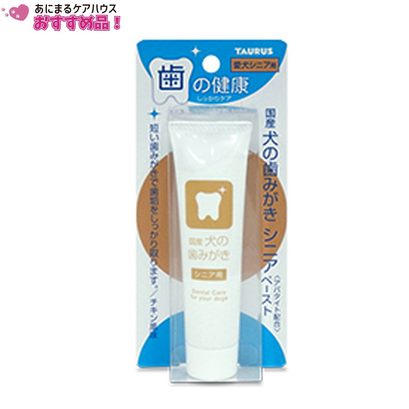 国産 犬の歯みがき シニア ペースト 38g
