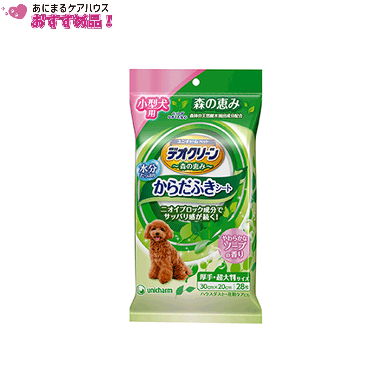 デオクリーン からだふきシート 小型犬用 香り 28枚