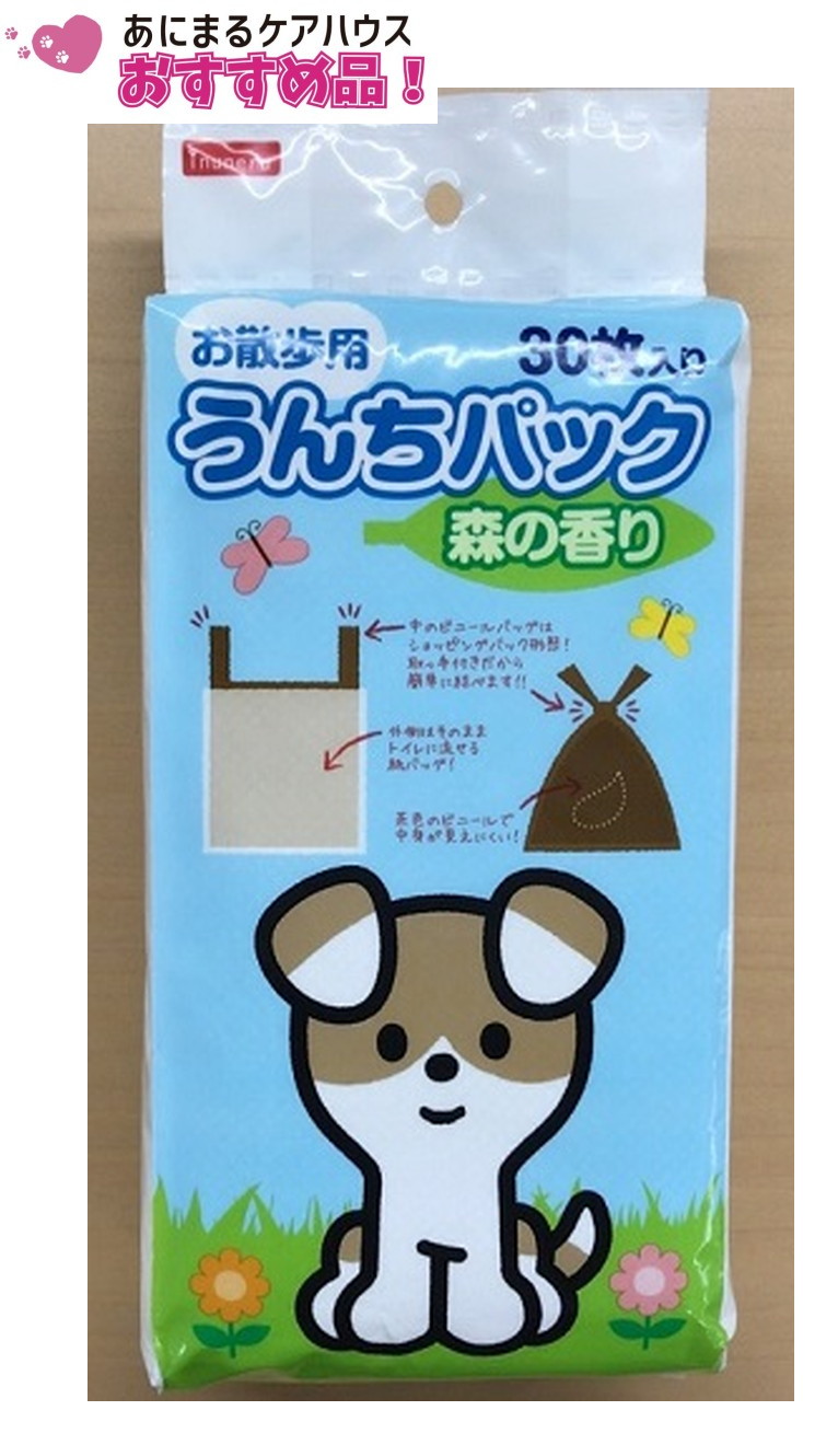 inuneru うんちパック 30枚入り