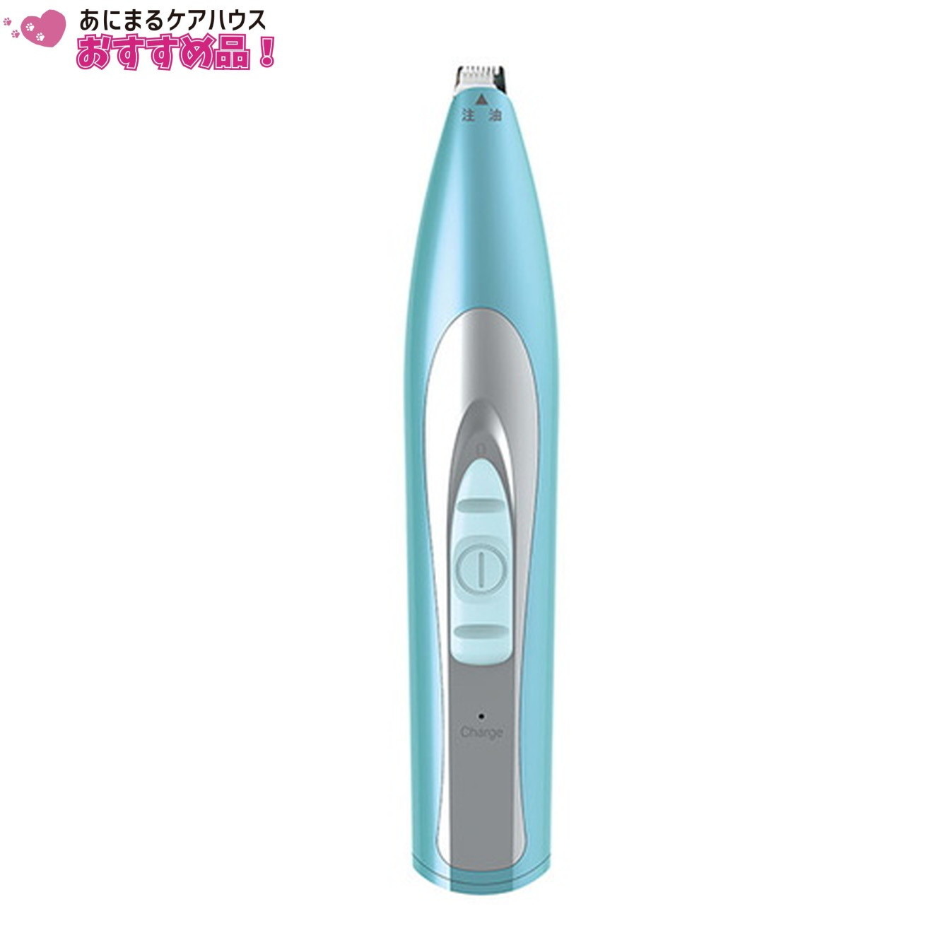 Self Trimmer コードレス バリカン ディテール