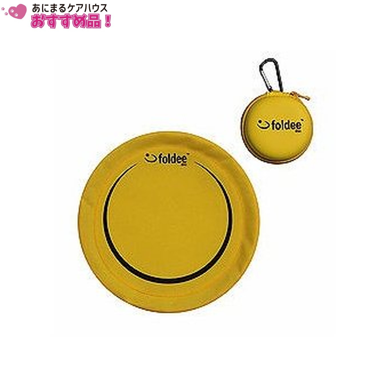 フォルディ ディスク スタンダード イエロー