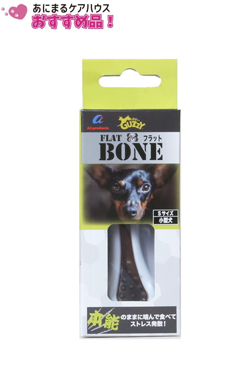 ガジィーボーン フラット