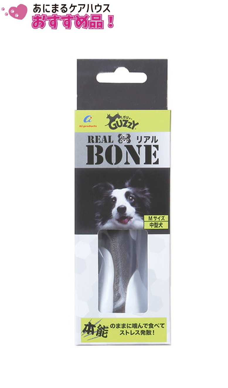 ガジィーボーン リアルM