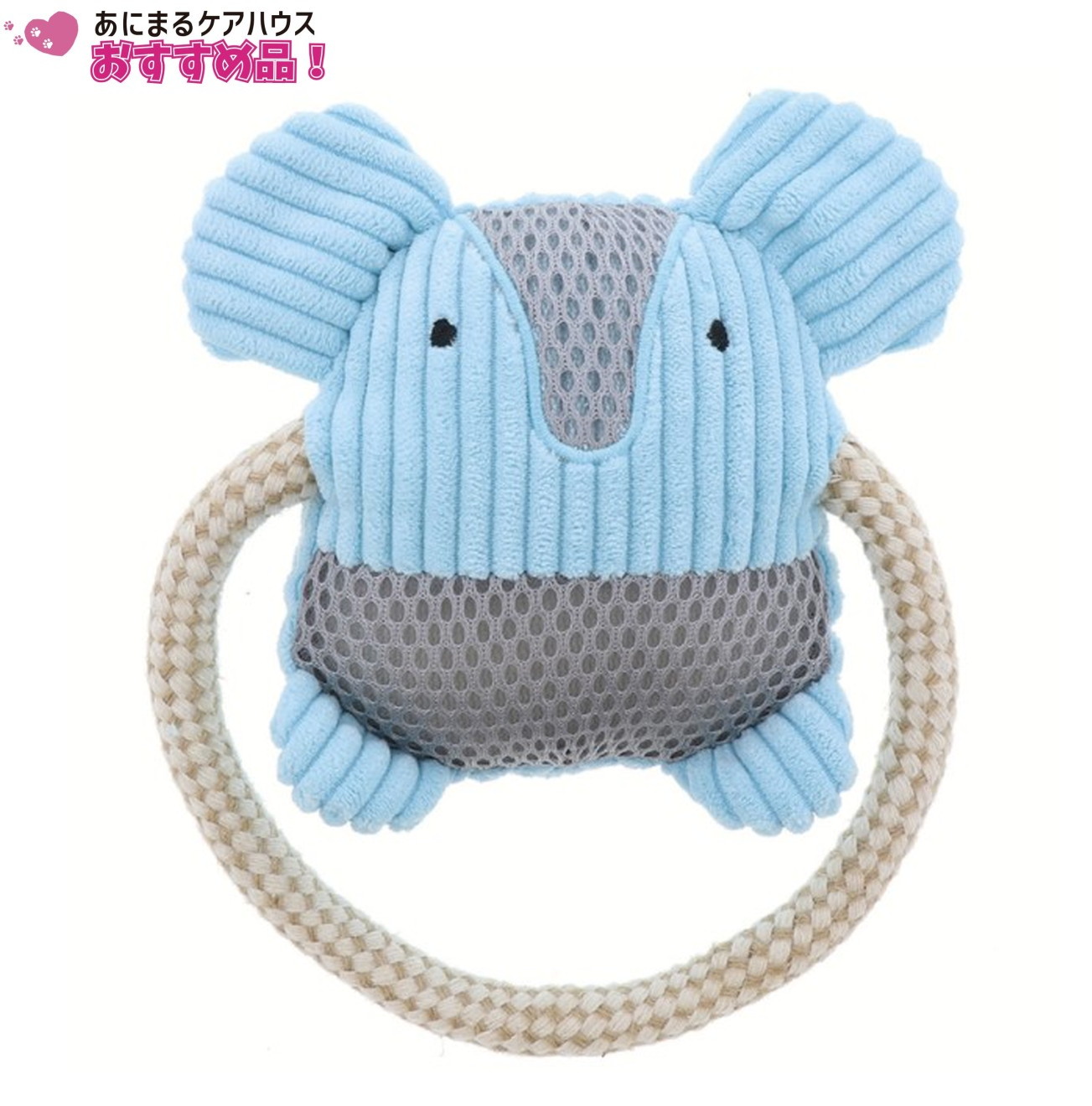 犬用おもちゃ ふわふわデンタルロープぬいぐるみ ぞう