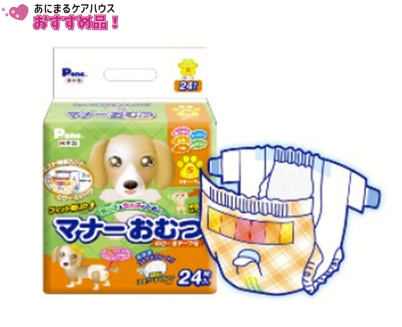 Pone マナーおむつのびーるテープ 3S 27枚