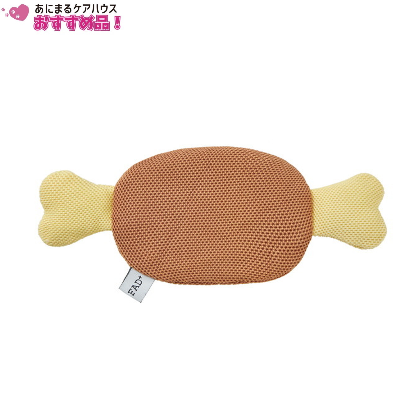 トリーツトイ ミートボーン