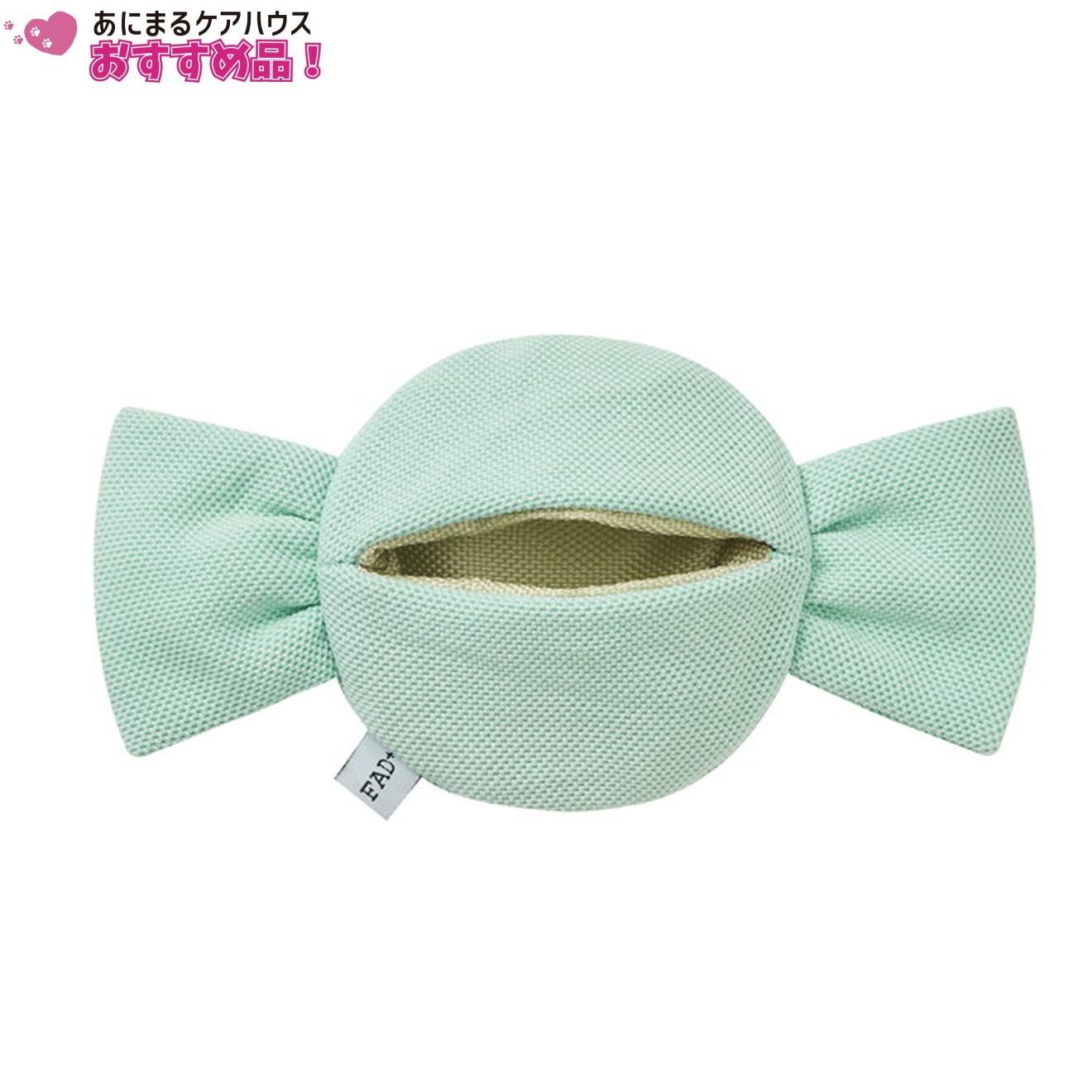 トリーツトイ キャンディ