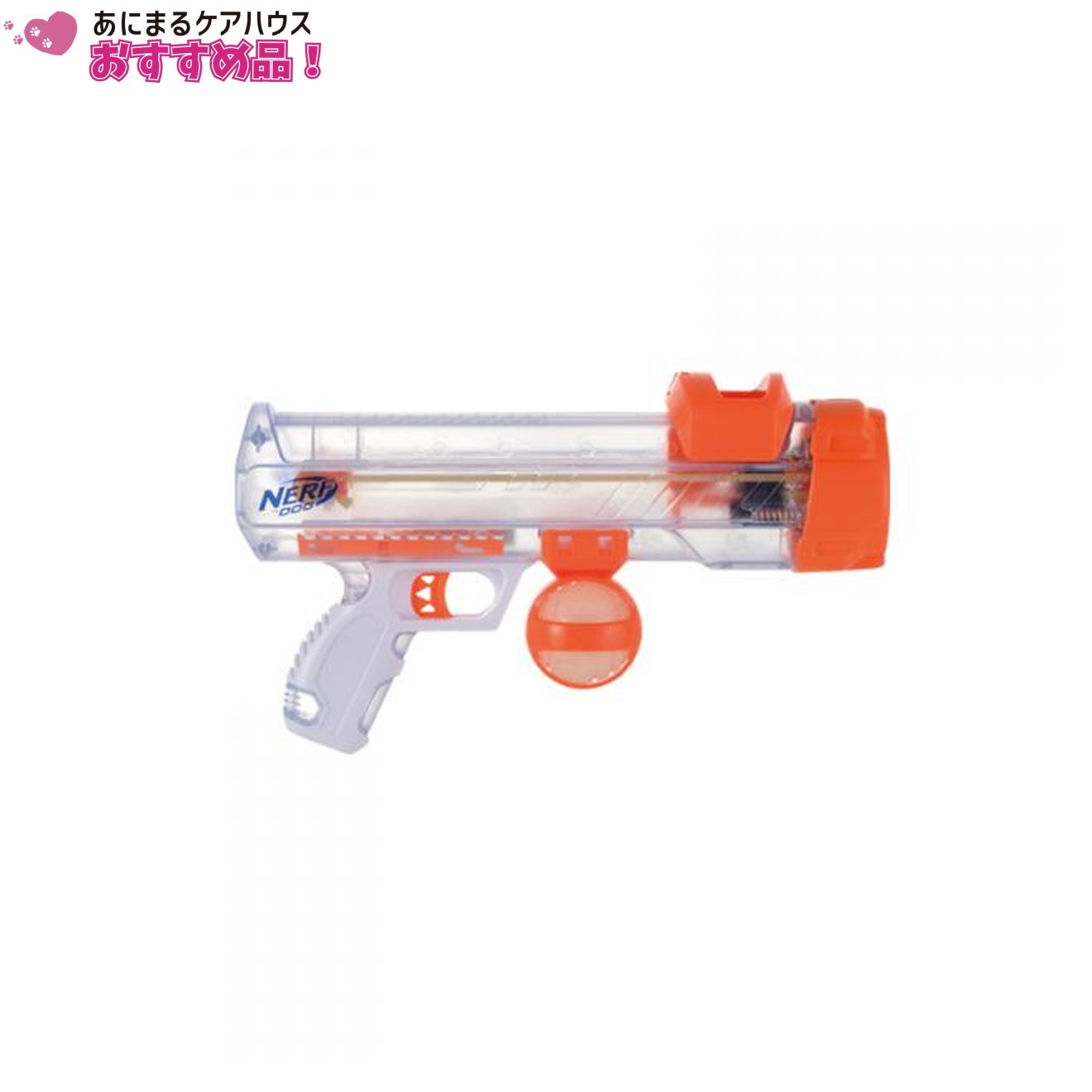 ナーフドッグ スケルトン シューター 12i