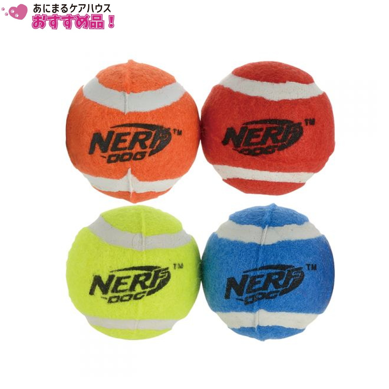 ナーフドッグ テニス ボール 4P 2i/2.5i （ 2i ）
