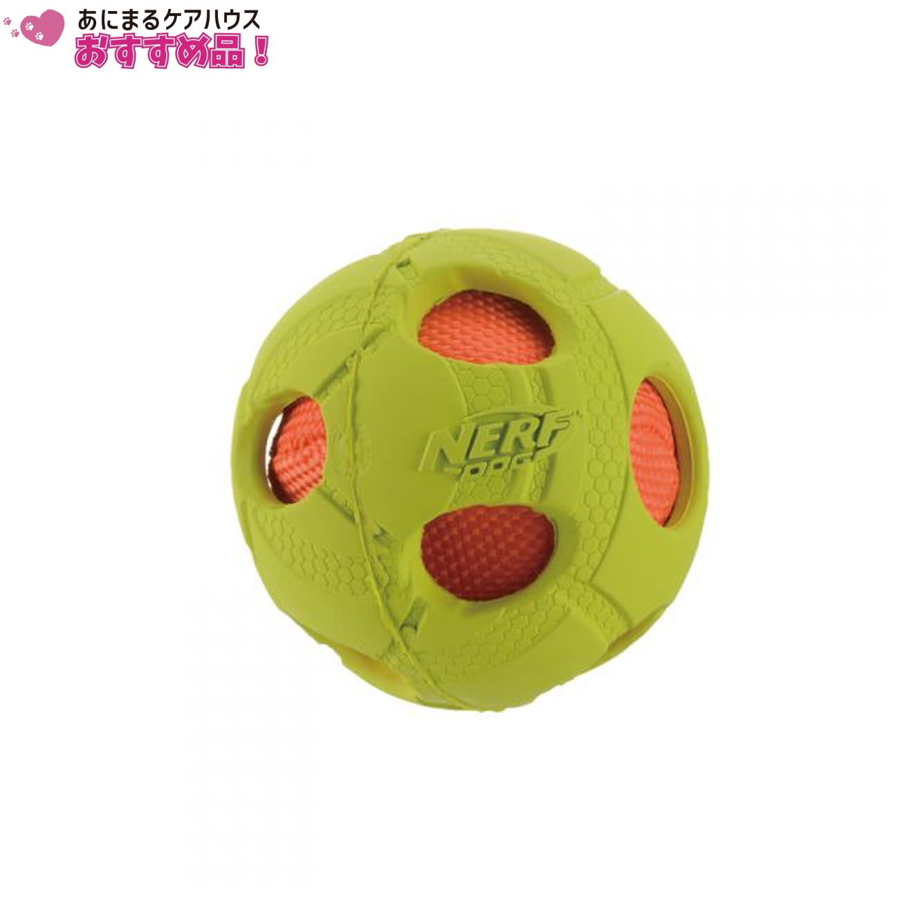 ナーフドッグ ラウンド クランチ ボール 2.5i