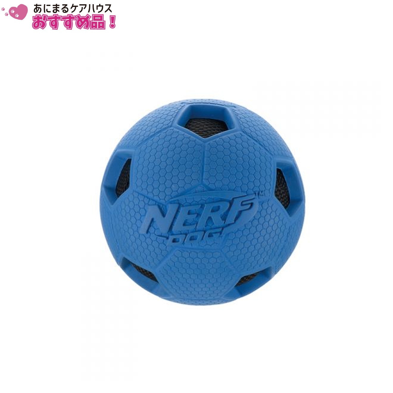 ナーフドッグ サッカー クランチ ボール 2.5i