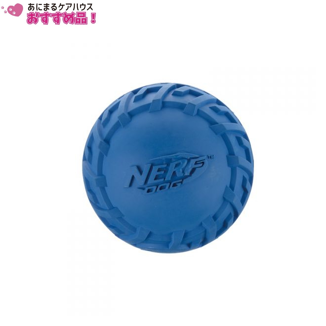 ナーフドッグ タイヤ スクイーク ボール 2.5i/3i （ 2.5i ）