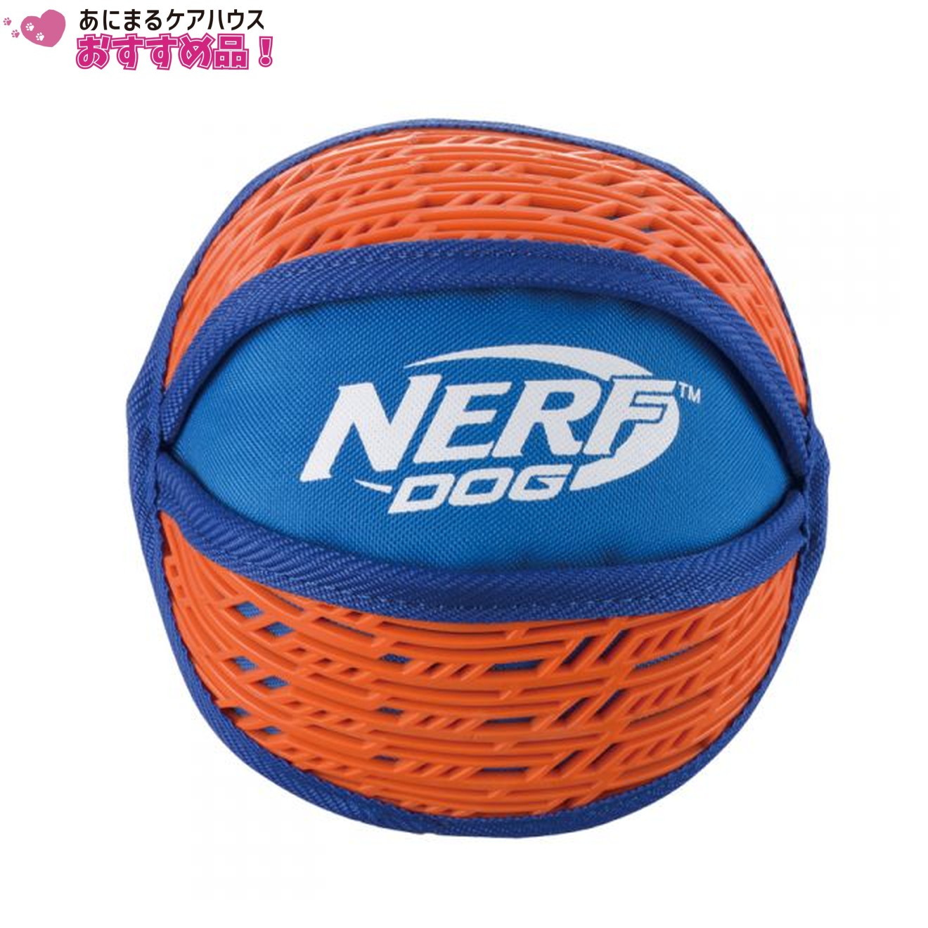 ナーフドッグ グリップ ボール 6i