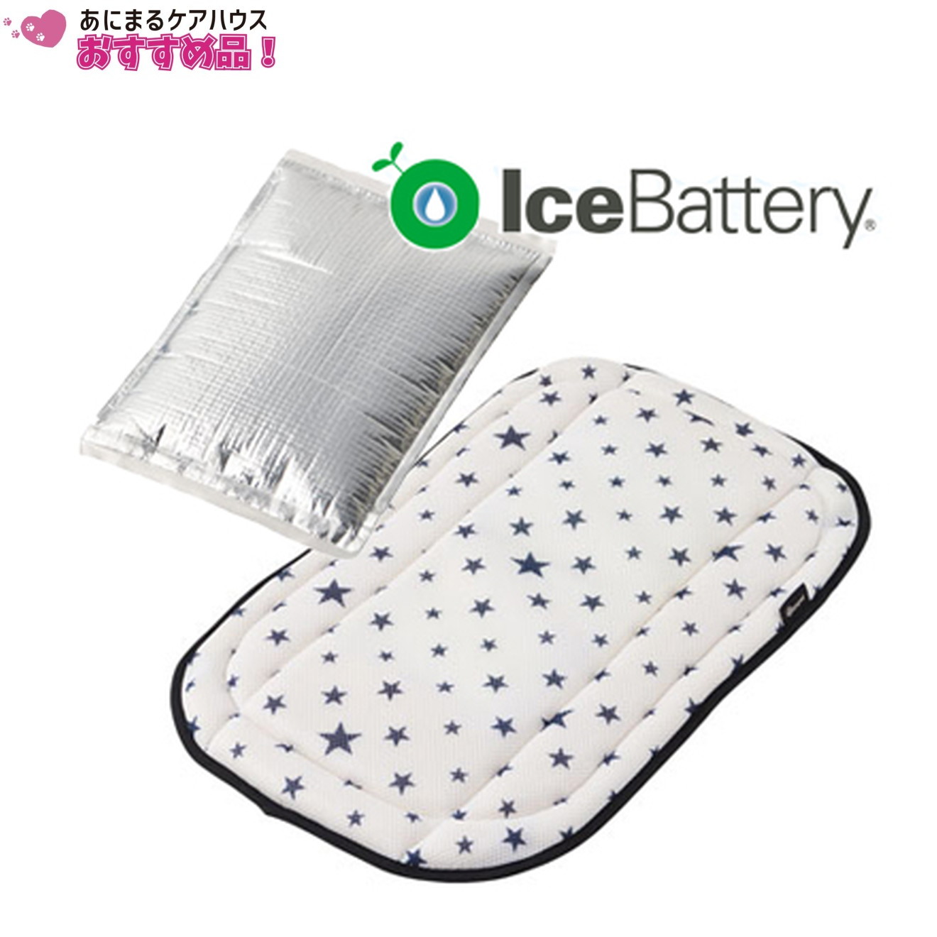 コムペット アイスマット EG プラス スターネイビー ＋ アイスバッテリー 高性能 保冷素材 シルバー