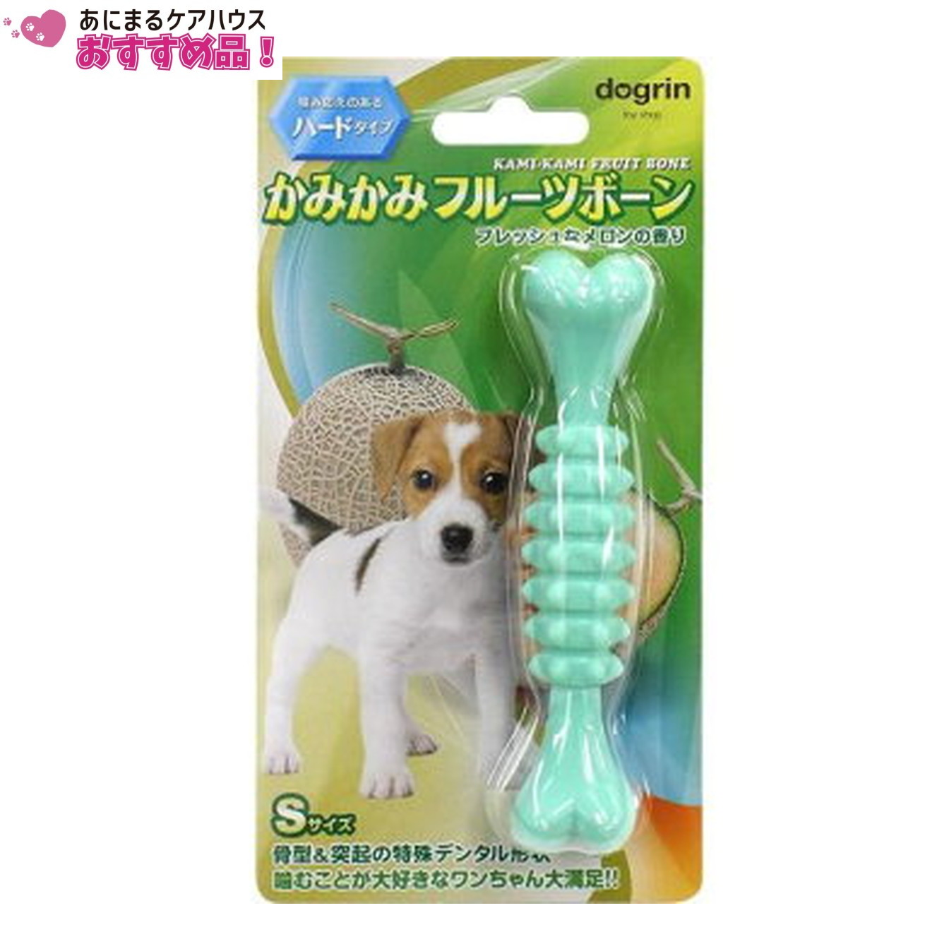 かみかみ ボーン Sサイズ メロン