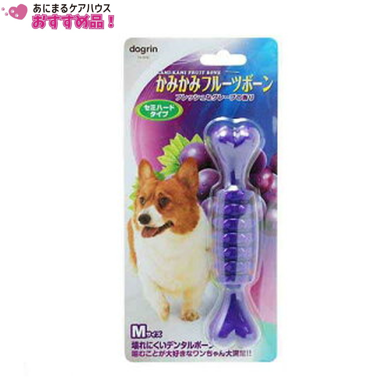 かみかみ ボーン Mサイズ グレープ